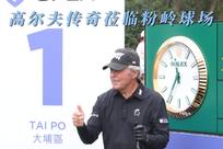 热火队将更